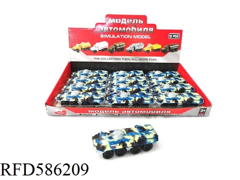 1:43 MILITARY PULL-BACK ALLOY CAR 12PCS