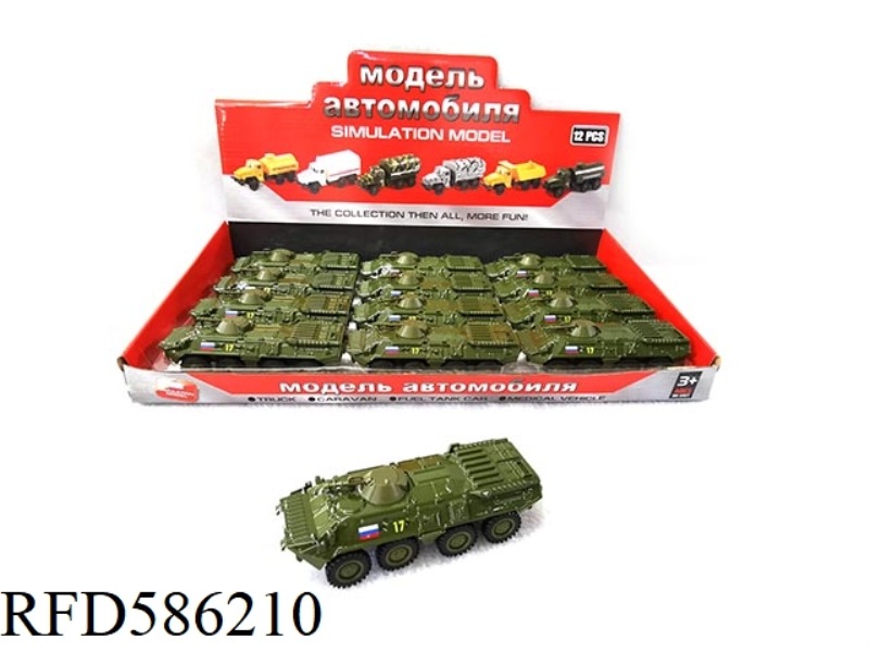 1:43 MILITARY PULL-BACK ALLOY CAR 12PCS