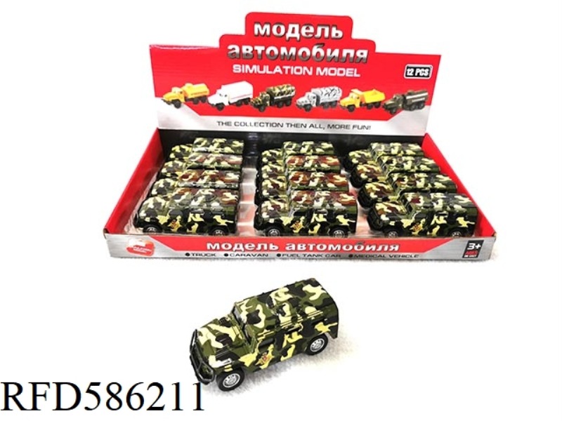 1:43 MILITARY PULL-BACK ALLOY CAR 12PCS