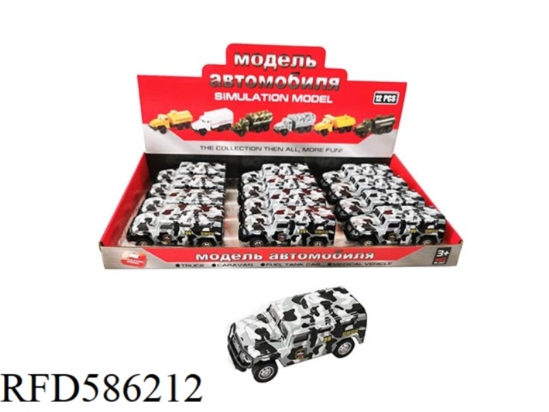 1:43 MILITARY PULL-BACK ALLOY CAR 12PCS
