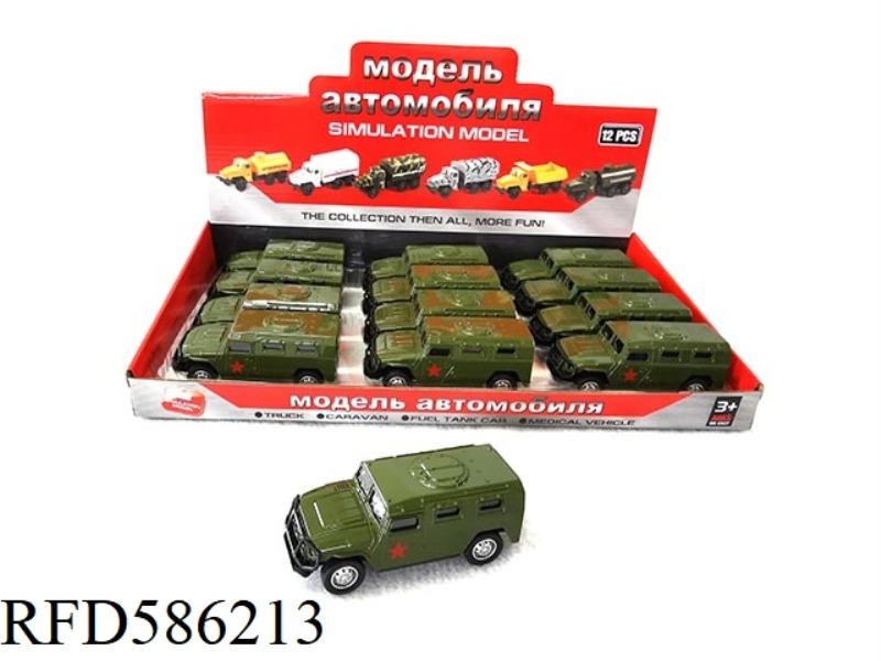 1:43 MILITARY PULL-BACK ALLOY CAR 12PCS