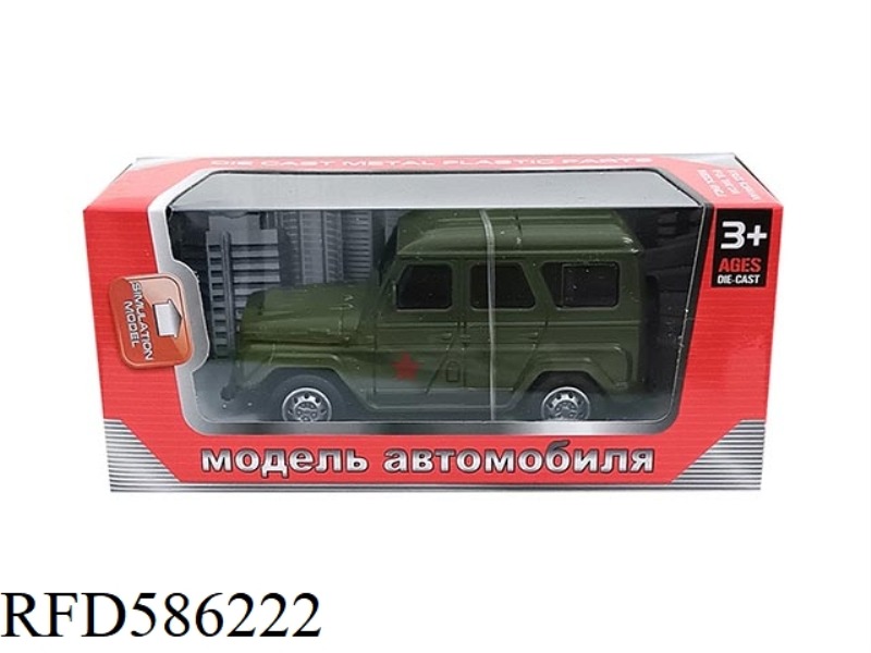 AT 1:43, A RUSSIAN JEEP MILITARY PULL-BACK ALLOY CAR (ARMY GREEN)