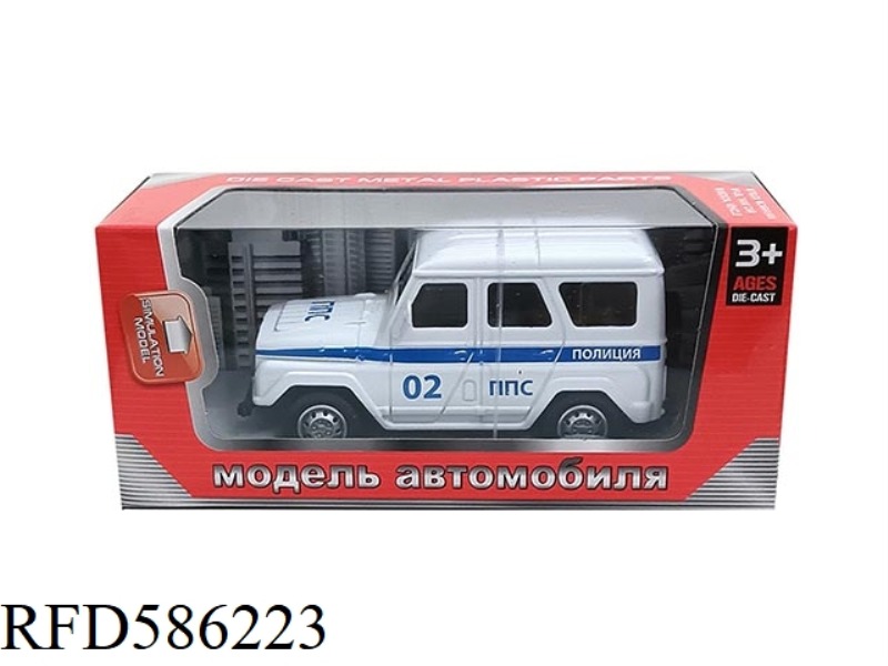 AT 1:43, A RUSSIAN JEEP PULL-BACK ALLOY CAR (02 BLUE AND WHITE)