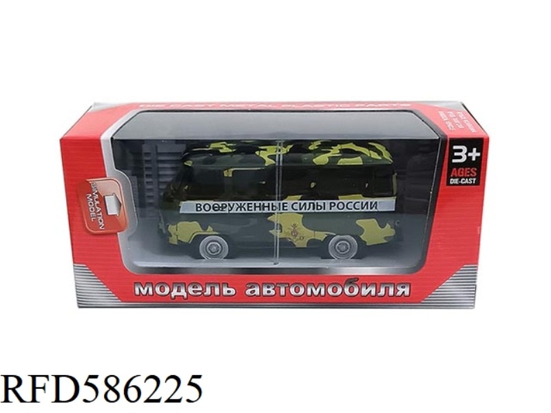 AT 1:43, A RUSSIAN BUS PULL-BACK ALLOY CAR (CAMOUFLAGE GREEN)