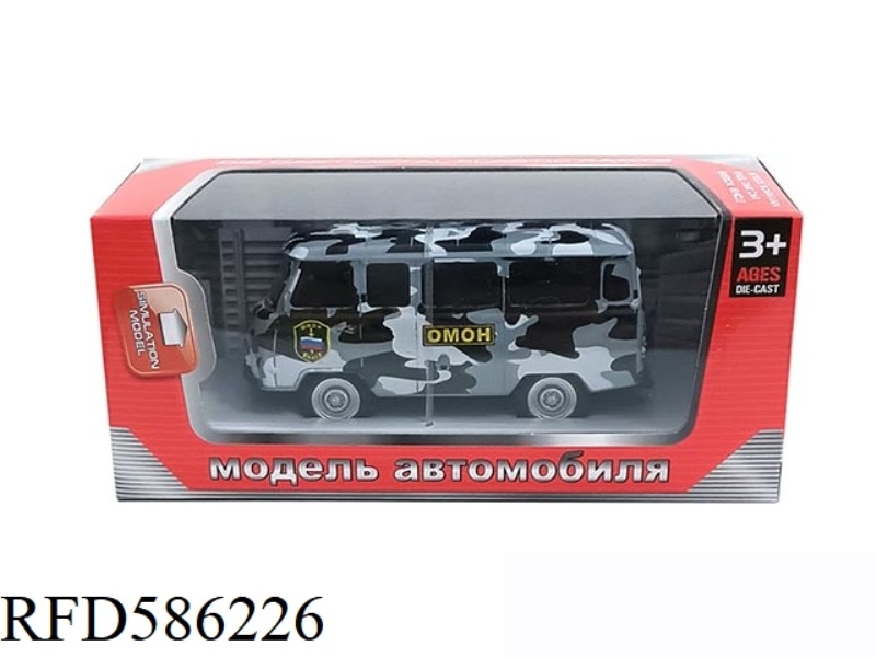 AT 1:43, A RUSSIAN BUS PULL-BACK ALLOY CAR (CAMOUFLAGE GRAY OMOH)