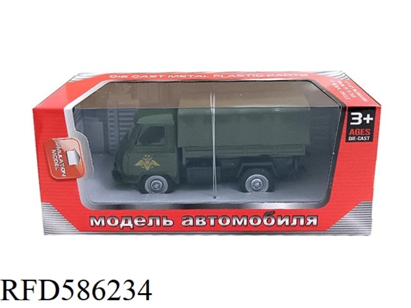 1:43, A RUSSIAN CARAVAN PULL BACK ALLOY CAR (MILITARY GREEN)