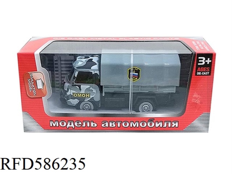 AT 1:43, A RUSSIAN CARAVAN PULL-BACK ALLOY CAR (CAMOUFLAGE GRAY OMOH)