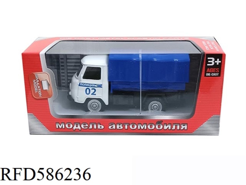 AT 1:43, A RUSSIAN CARAVAN PULL-BACK ALLOY CAR (BLUE AND WHITE 02)