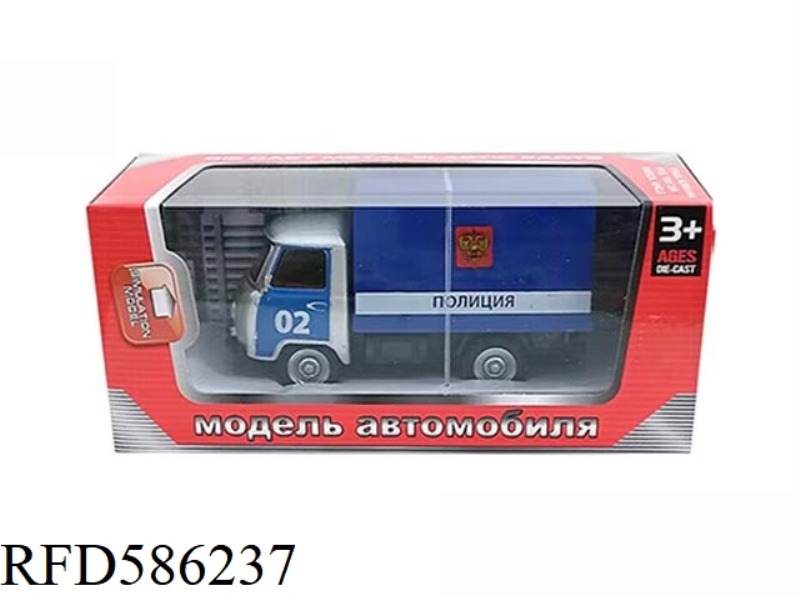 AT 1:43, A RUSSIAN HATCHBACK PULL-BACK ALLOY CAR (SILVER 02 HATCHBACK)
