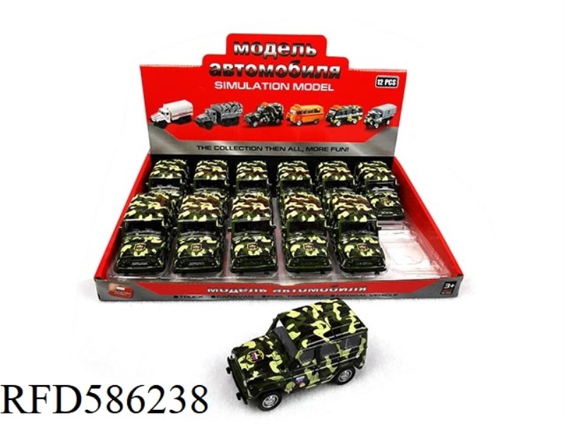 AT 1:43, RUSSIAN JEEP MILITARY PULL-BACK ALLOY CAR (CAMOUFLAGE GREEN BC)12PCS.