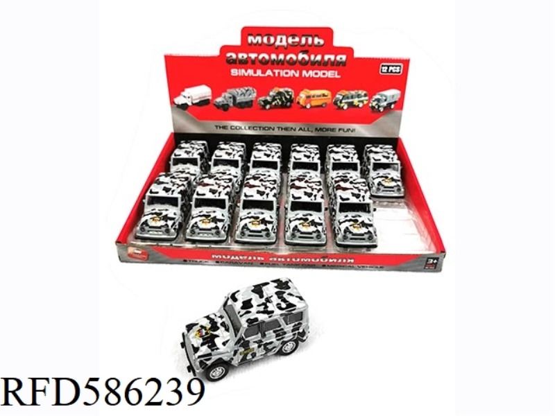 AT 1:43, RUSSIAN JEEP MILITARY PULL-BACK ALLOY CAR (CAMOUFLAGE GRAY) 12PCS.
