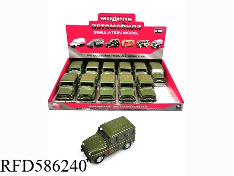 1:43, RUSSIAN JEEP MILITARY PULL-BACK ALLOY CAR (ARMY GREEN) 12PCS.