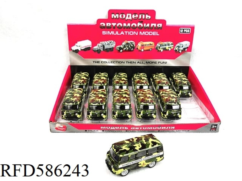 AT 1:43, RUSSIAN BUS WARRIOR ALLOY CAR (CAMOUFLAGE GREEN) 12PCS.
