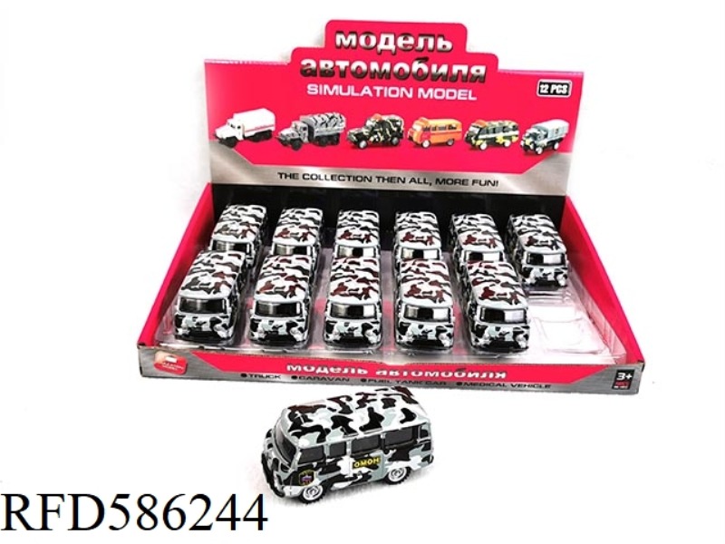 AT 1:43, RUSSIAN BUS PULL-BACK ALLOY CAR (CAMOUFLAGE GRAY OMOH)12PCS.