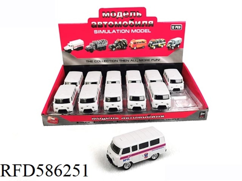 AT 1:43, RUSSIAN BUS PULL-BACK ALLOY CAR (WHITE MYC)12PCS.