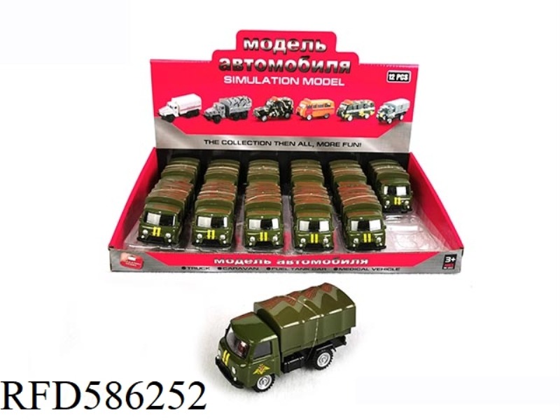 AT 1:43, THE RUSSIAN CARAVAN PULL BACK ALLOY CAR (MILITARY GREEN CARAVAN) WAS 12PCS.