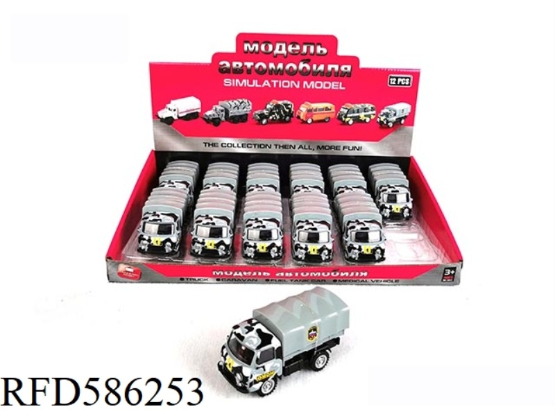 AT 1:43, RUSSIAN CARAVAN PULL BACK ALLOY CAR (GRAY CAMOUFLAGE VAN) 12PCS.