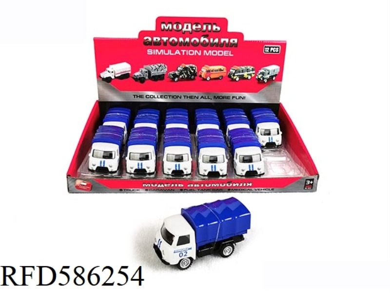 AT 1:43, 12 RUSSIAN BUS PULL-BACK ALLOY CARS (WHITE 02 CARAVAN) 12PCS.
