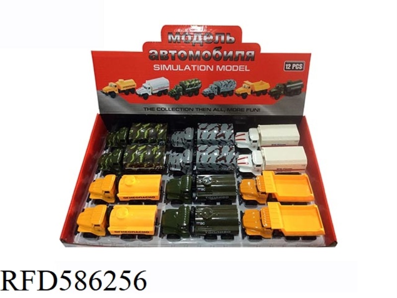 1: 43 RUSSIAN MILITARY CAMOUFLAGE PULL-BACK ALLOY CAR 12PCS