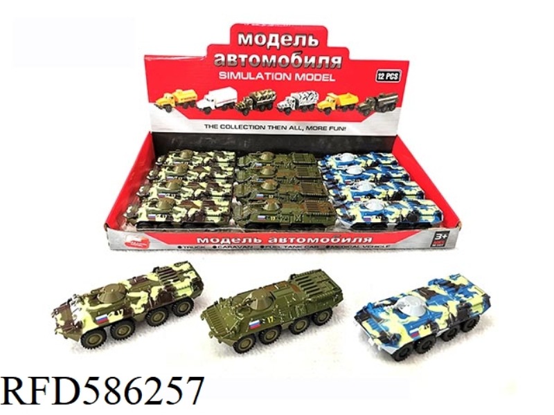 1:43 MILITARY PULL-BACK ALLOY CAR 12PCS