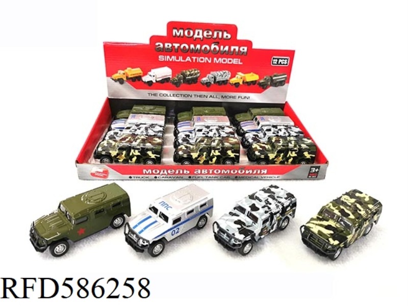1:43 MILITARY PULL-BACK ALLOY CAR 12PCS