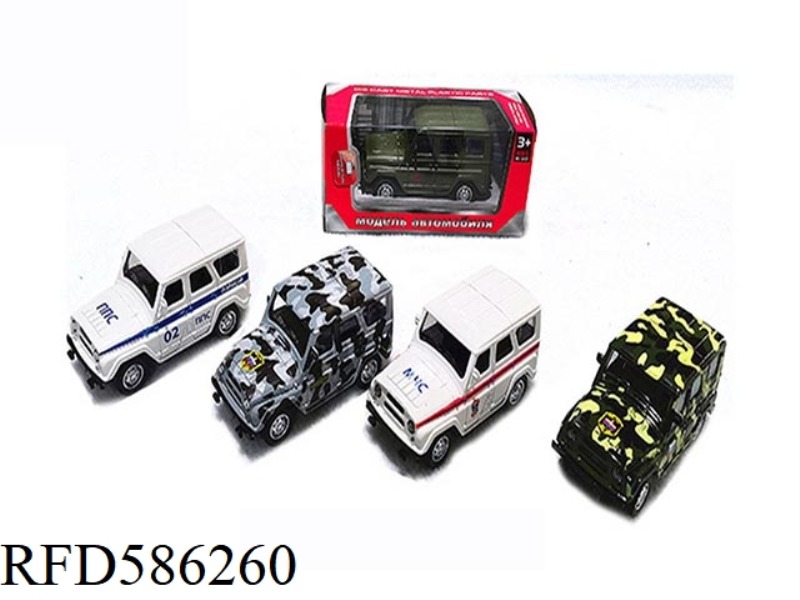 1:43 RUSSIAN JEEP PULL BACK ALLOY CAR (5 MODELS MIXED)