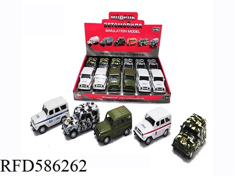 1:43 RUSSIAN JEEP PULL BACK ALLOY CAR (5 MODELS MIXED) 12PCS