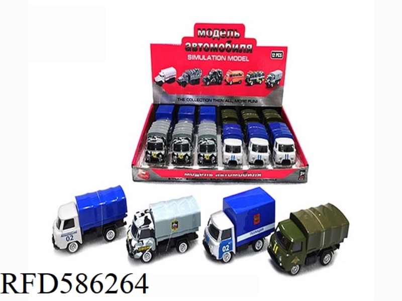 1:43 RUSSIAN HATCHBACK PULL-BACK ALLOY CAR 12PCS