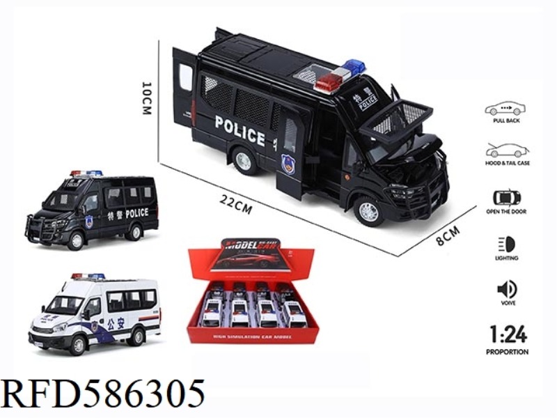 1:24 IVECO CHINESE POLICE CAR EDITION (POLICE CAR, EXPLOSION-PROOF CAR) 8PCS
