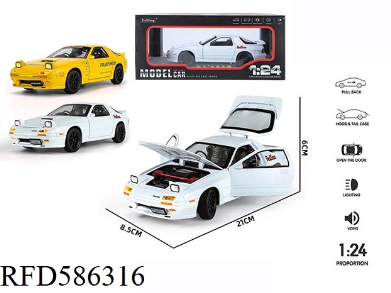 1:24 MAZDA RX7-FC STREET CAR EDITION BRACKET BOX ALLOY CAR