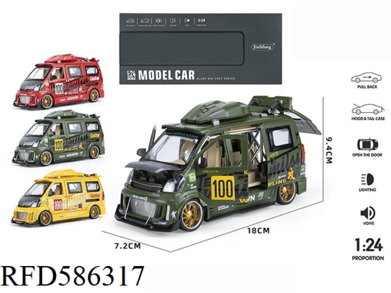 1:24 VAN MODIFIED FOAM BOX 6 DOOR ACOUSTO-OPTIC PULL-BACK ALLOY CAR