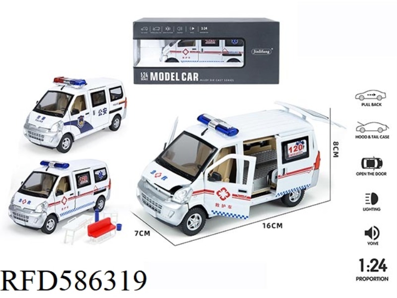 1: 24 6 OPEN THE DOOR ACOUSTO-OPTIC PULL-BACK CAR E-COMMERCE BOX (VAN, POLICE CAR AND AMBULANCE)