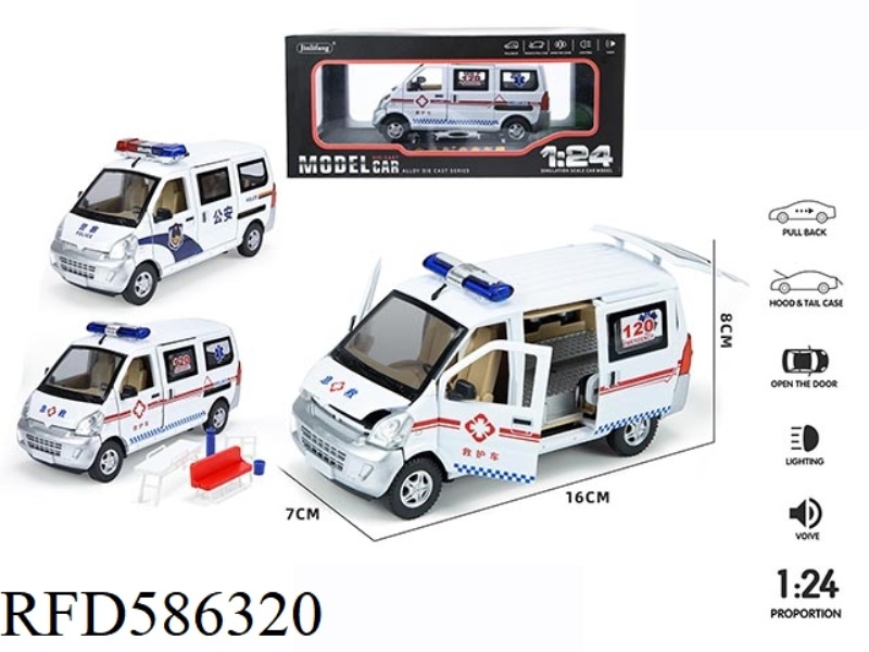 1: 24 6 OPEN THE DOOR ACOUSTO-OPTIC PULL-BACK ALLOY CAR (VAN, POLICE CAR AND AMBULANCE)