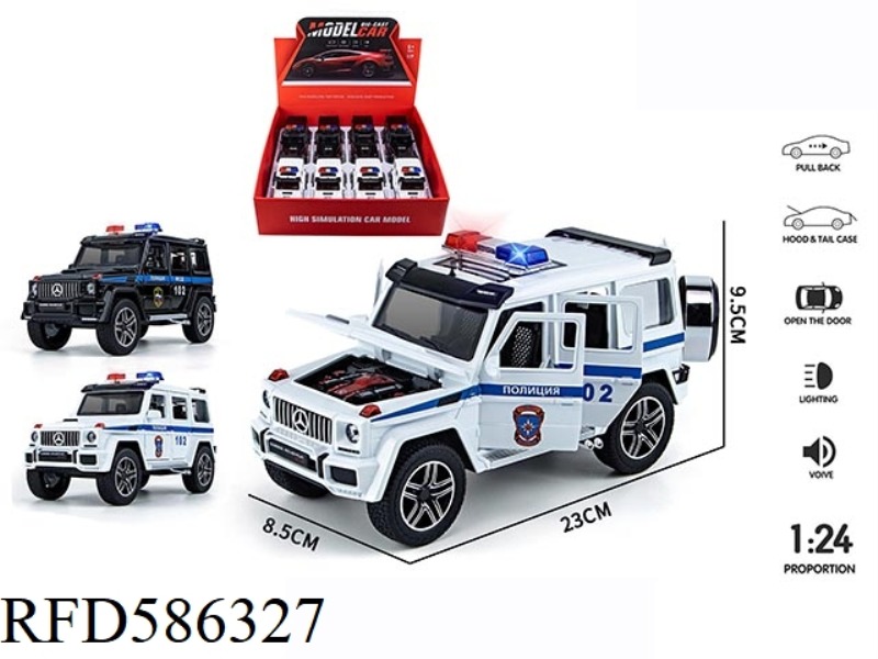 1:24 BIG G 6 DOOR-OPENING ACOUSTO-OPTIC PULL-BACK ALLOY CAR (RUSSIAN POLICE CAR VERSION) 8PCS