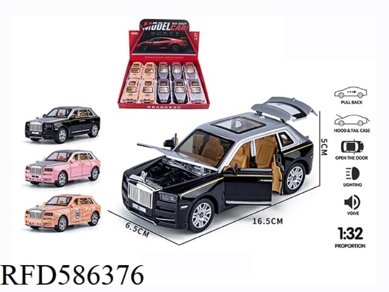 1:28 ROLLS-ROYCE SILVER-BLACK RIBBON ACOUSTO-OPTIC SIX-DOOR PULL-BACK ALLOY CAR 12PCS