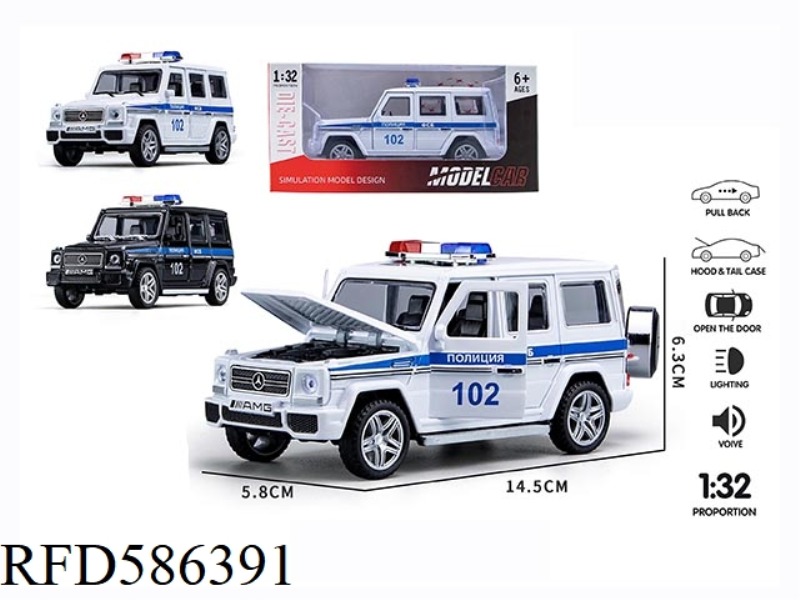 1:32 MERCEDES-BENZ BIG G RUSSIAN POLICE CAR ACOUSTO-OPTIC MUSIC WARRIOR ALLOY CAR