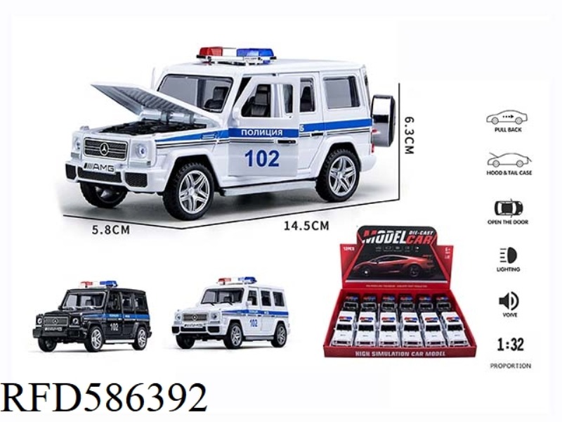 1:32 MERCEDES-BENZ BIG G RUSSIAN POLICE CAR ACOUSTO-OPTIC MUSIC WARRIOR ALLOY CAR 12PCS