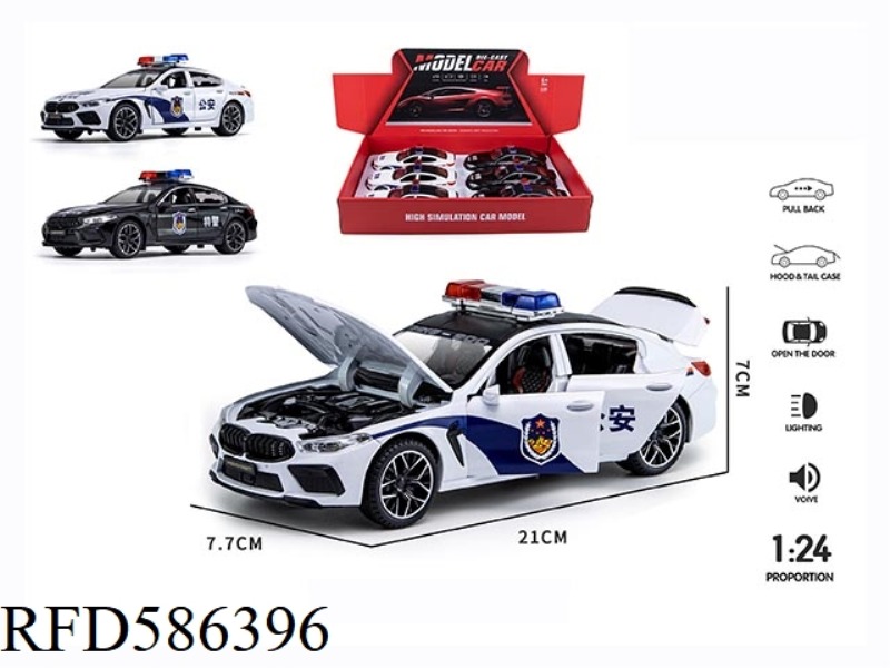 1 TO 24 BMW M8 CHINESE POLICE CAR VERSION OF ACOUSTO-OPTIC MUSIC SIX-DOOR PULL-BACK ALLOY CAR MODEL