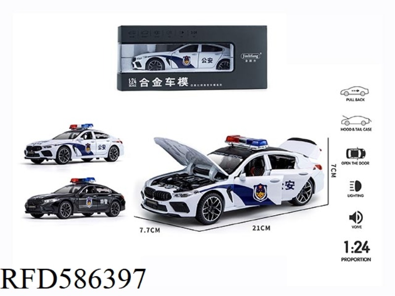 1 TO 24 BMW M8 CHINESE POLICE CAR VERSION OF ACOUSTO-OPTIC MUSIC SIX-DOOR PULL-BACK ALLOY CAR MODEL