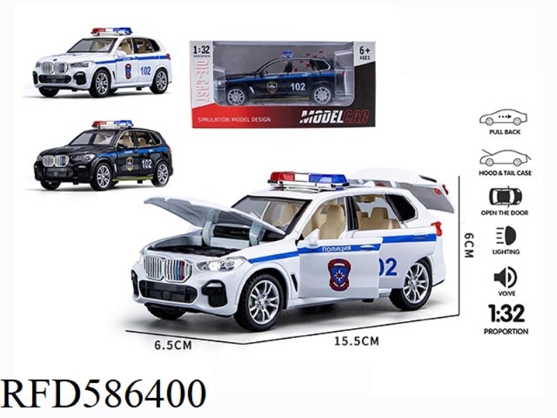 1:32 BMW X5 RUSSIAN POLICE CAR FOUR-DOOR ACOUSTO-OPTIC MUSIC WARRIOR ALLOY CAR