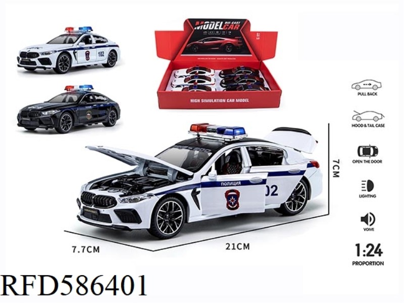 1:24 BMW M8 RUSSIAN POLICE CAR ACOUSTO-OPTIC MUSIC WARRIOR ALLOY CAR 6PCS