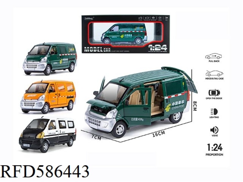 1:24 CARGO PULL VAN/POSTAL VAN ALLOY ACOUSTO-OPTIC PULL BACK SIX-DOOR FRONT WHEEL STEERING FOUR-WHEE
