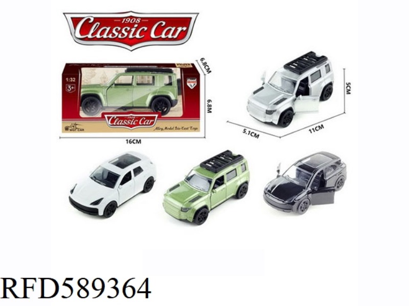 1:36 ALLOY WARRIOR CAYENNE (GREEN/SILVER) GUARDIAN (BLACK/WHITE)