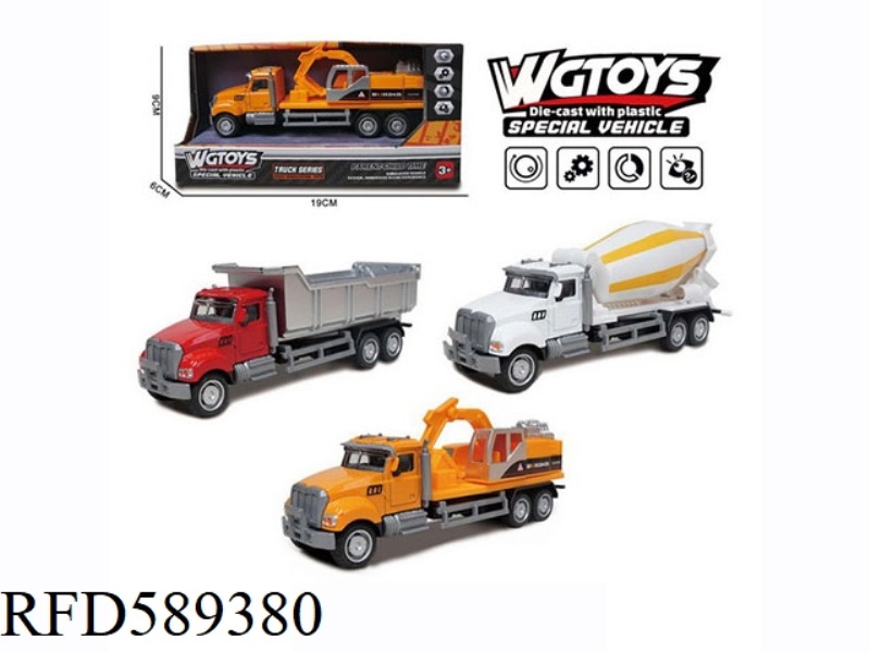 AMERICAN ALLOY SLIDING ENGINEERING VEHICLE