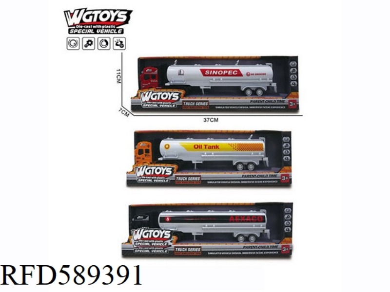 1:50 ALLOY GASOLINE VEHICLE