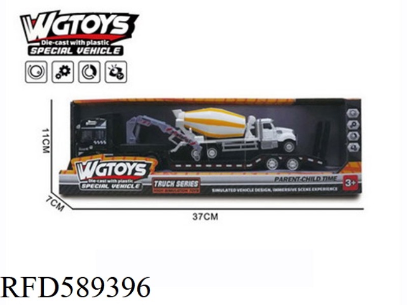 1:50 ALLOY TRAILER BELT ENGINEERING MIXING