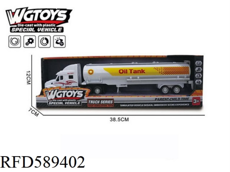 AMERICAN ALLOY LARGE TANK GASOLINE VEHICLE