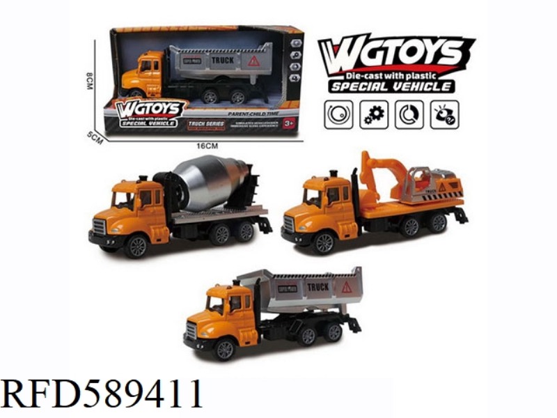1:64 ALLOY PULL-BACK SMALL ENGINEERING VEHICLE