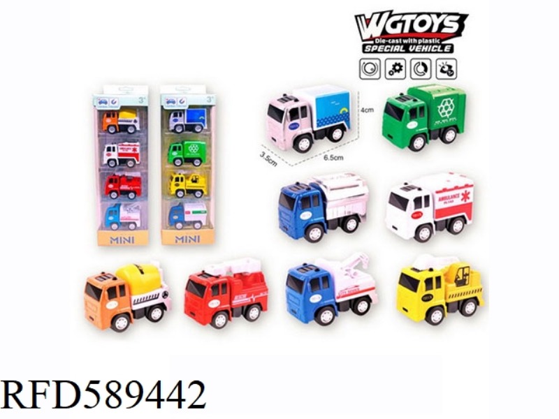 ALLOY Q VERSION PULL BACK PROJECT EIGHT MIXED 4 PCS/CARTON