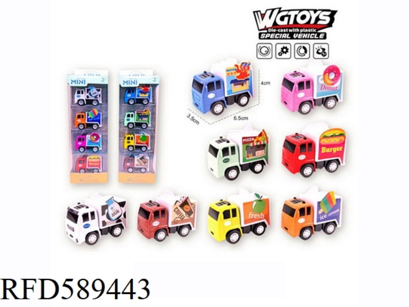 ALLOY Q VERSION OF WARRIOR RESTAURANT EIGHT MIXED 4 PCS/CARTON